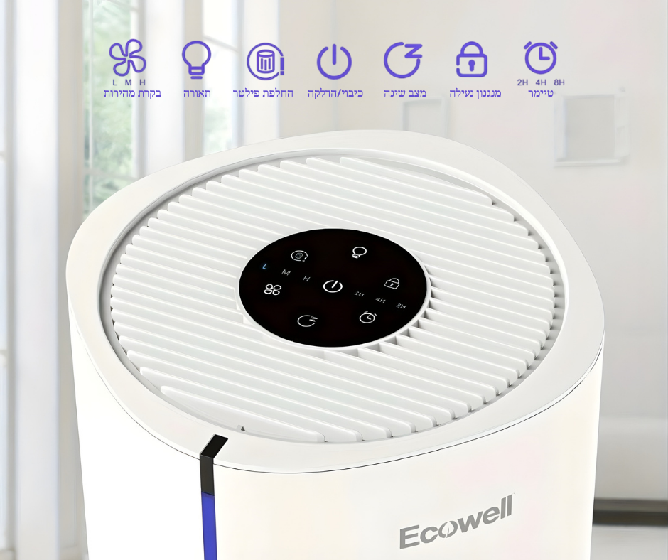 מטהר אוויר חכם לבית - Ecowell