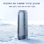 MLAY - מכשיר להסרת שיער בלייזר ביתי